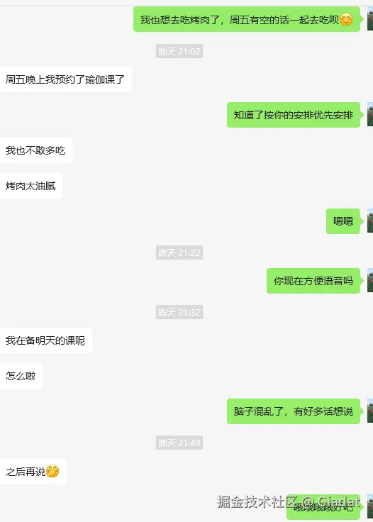 Giadat于2025-02-25 01:35发布的图片