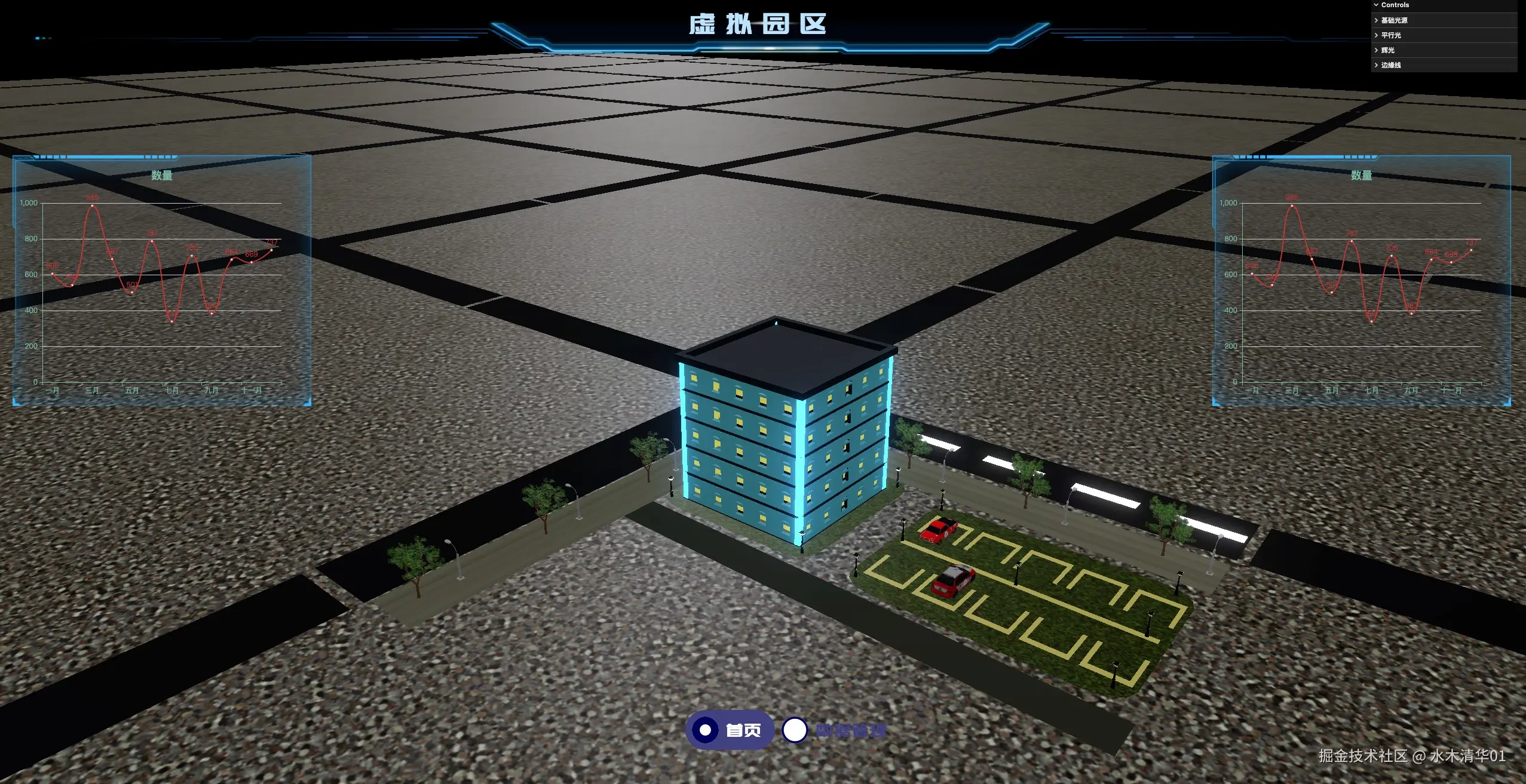 水木清华01于2025-09-01 14:42发布的图片