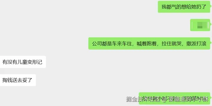 爱蹦迪的小小酥于2026-03-12 09:05发布的图片