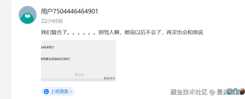 曼波曼波于2025-04-22 15:33发布的图片