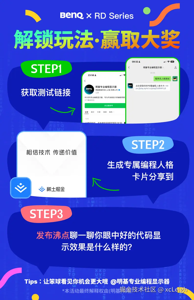 xcLeigh于2025-10-24 11:55发布的图片