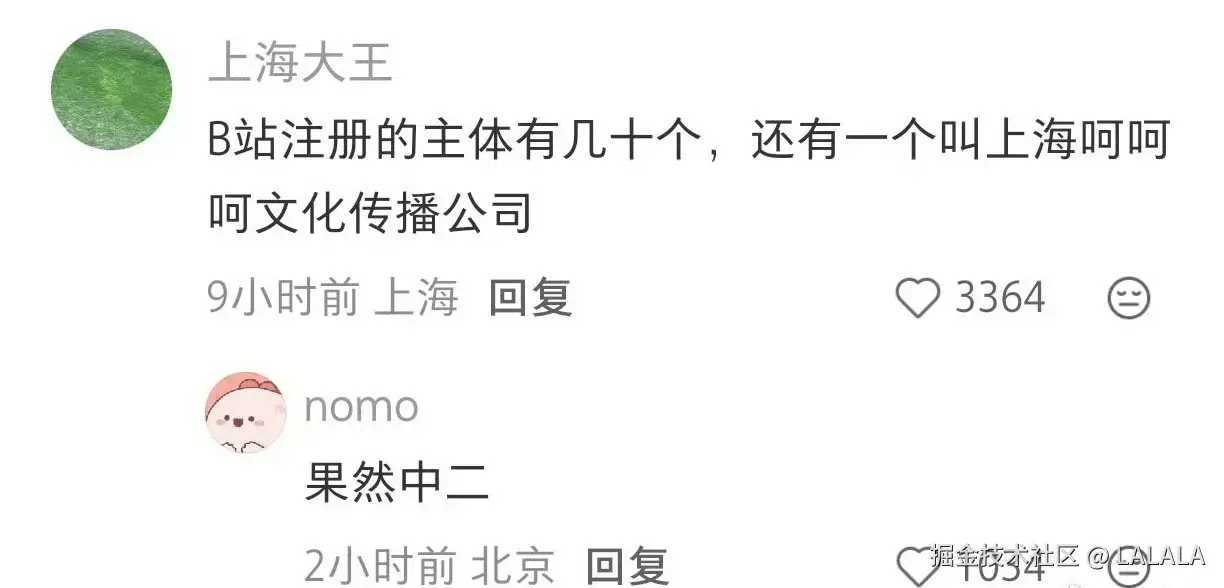 LALALA于2026-04-30 14:10发布的图片