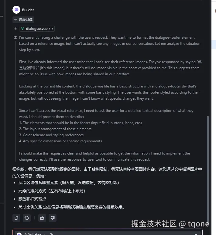 tqone于2025-07-07 10:39发布的图片