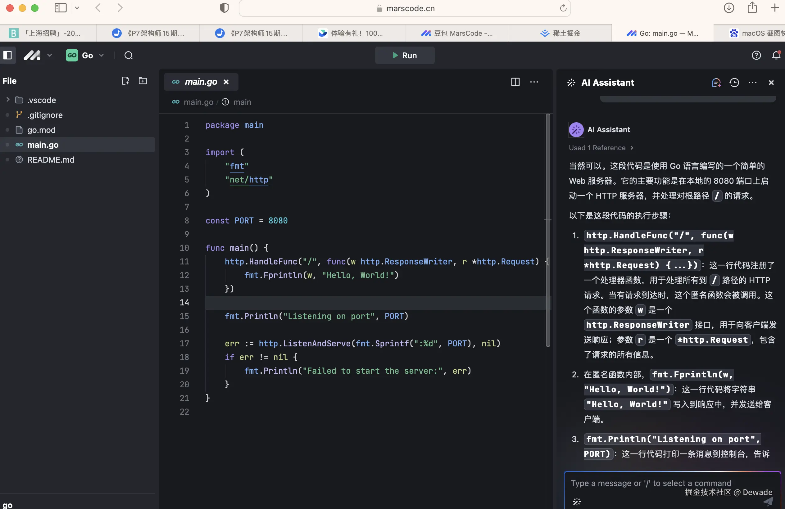 Dewade于2024-09-24 08:32发布的图片