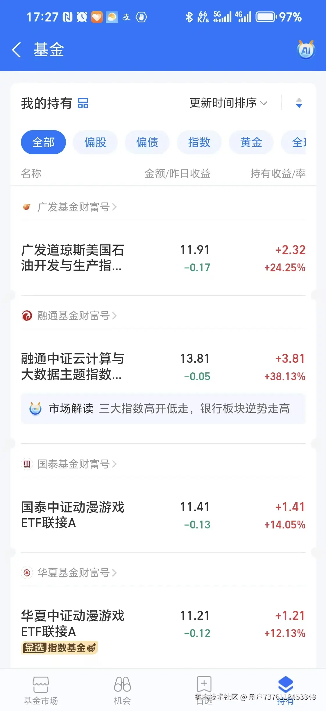用户7376118453848于2025-11-21 17:30发布的图片