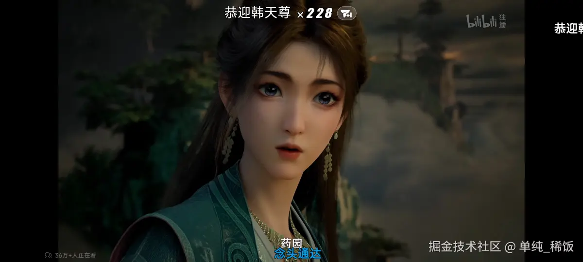 单纯_稀饭于2025-08-16 12:53发布的图片