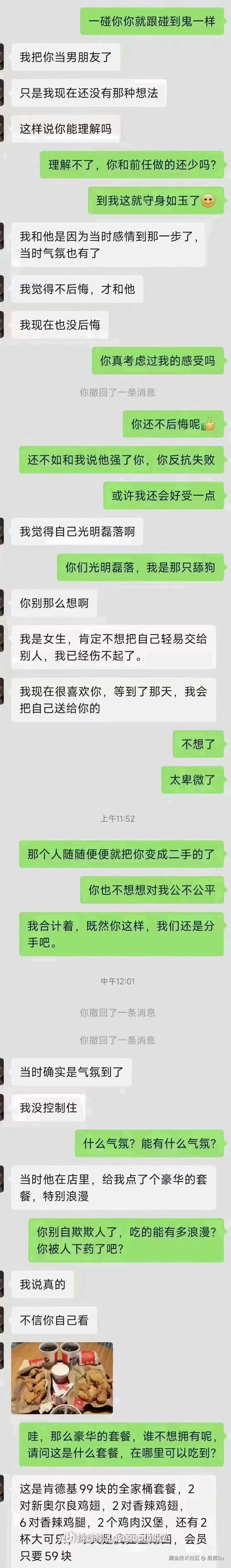 居居bo于2025-05-22 15:28发布的图片