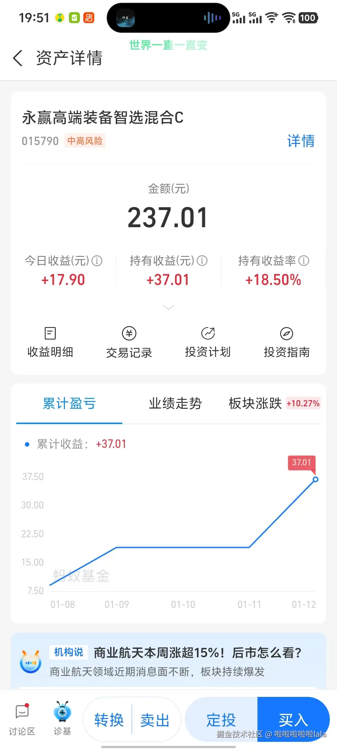 啦啦啦啦啦lala于2026-01-12 19:58发布的图片