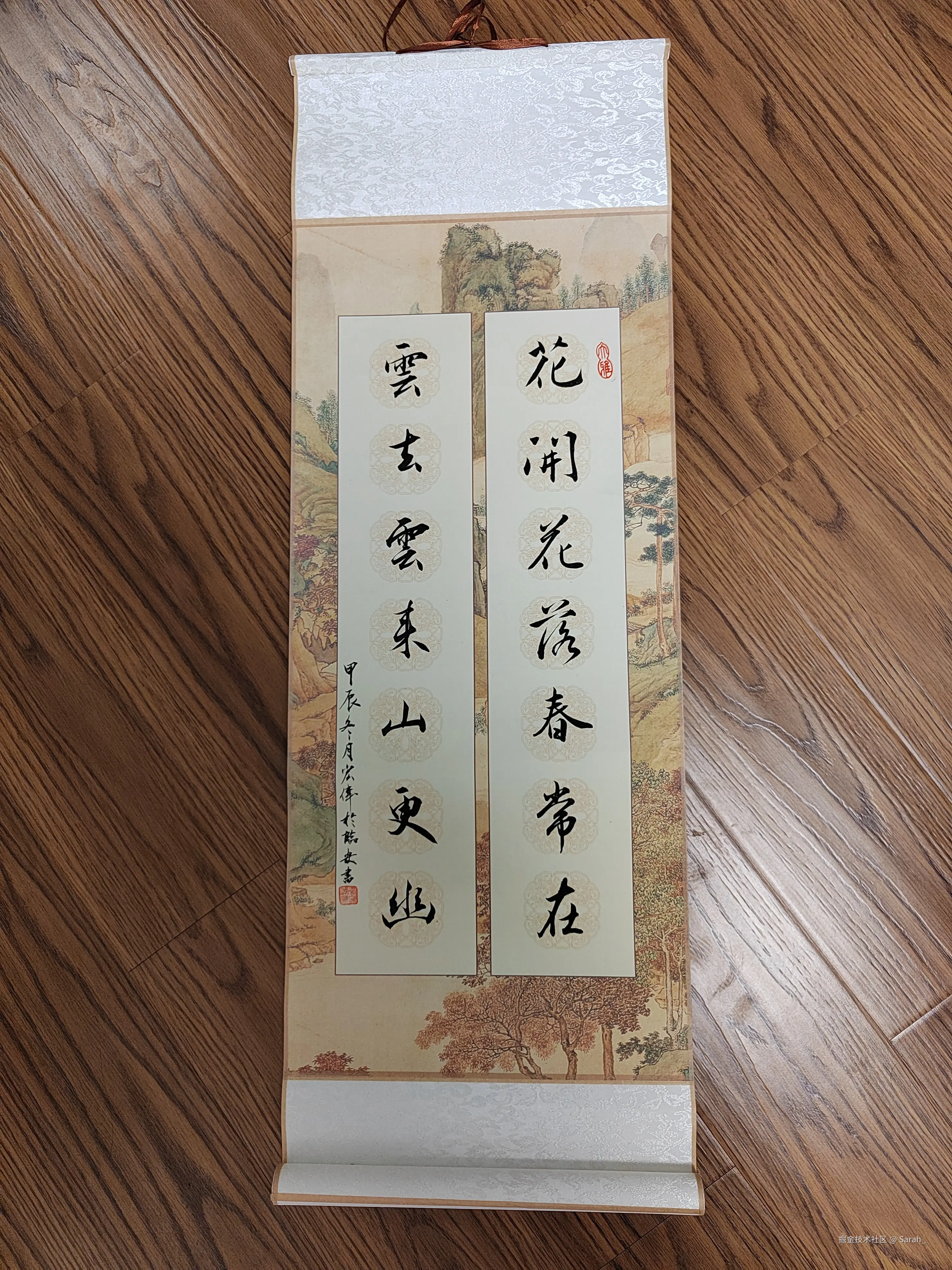 Sarah_于2025-01-13 14:09发布的图片