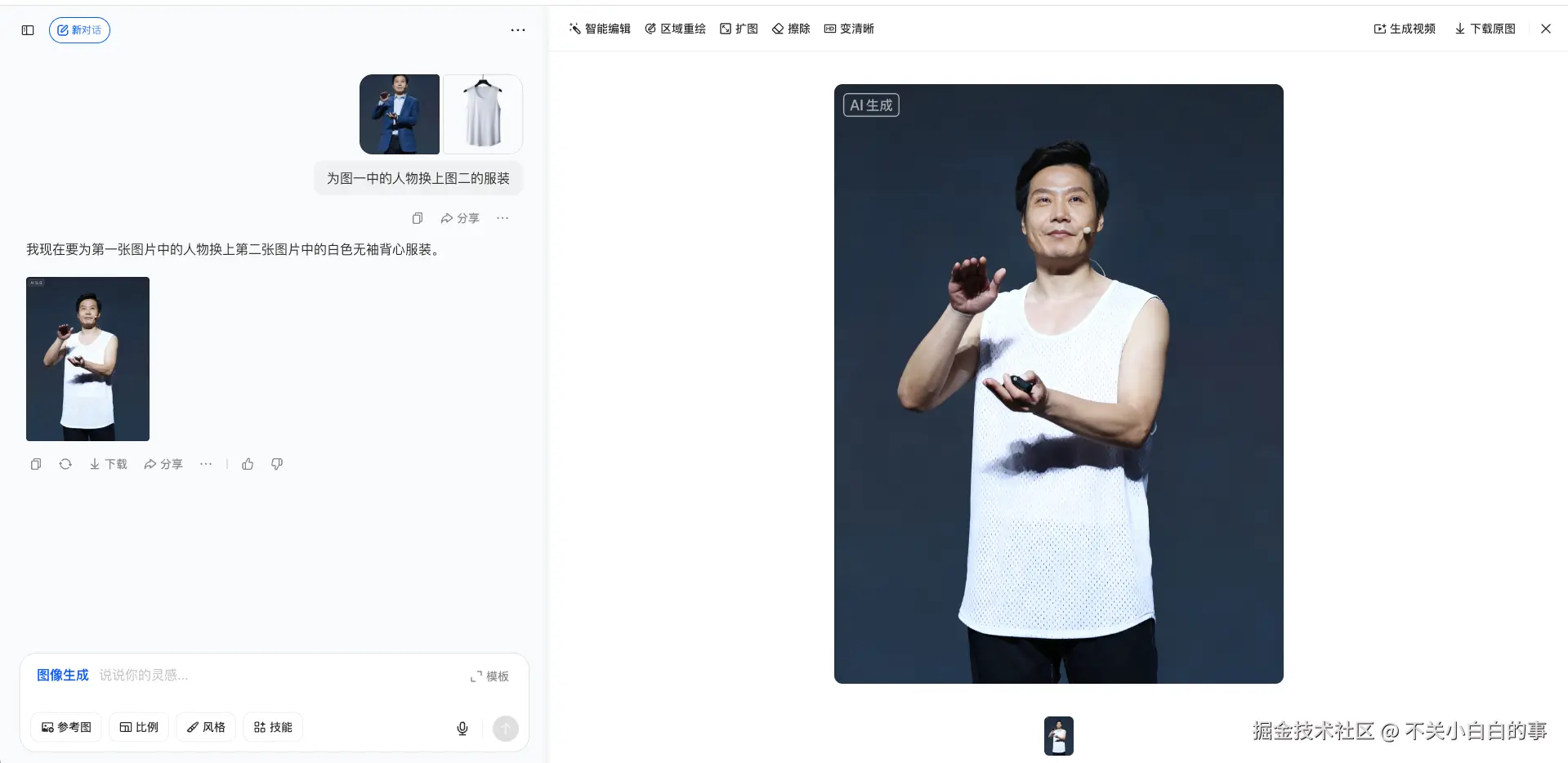 不关小白白的事于2025-09-15 17:30发布的图片
