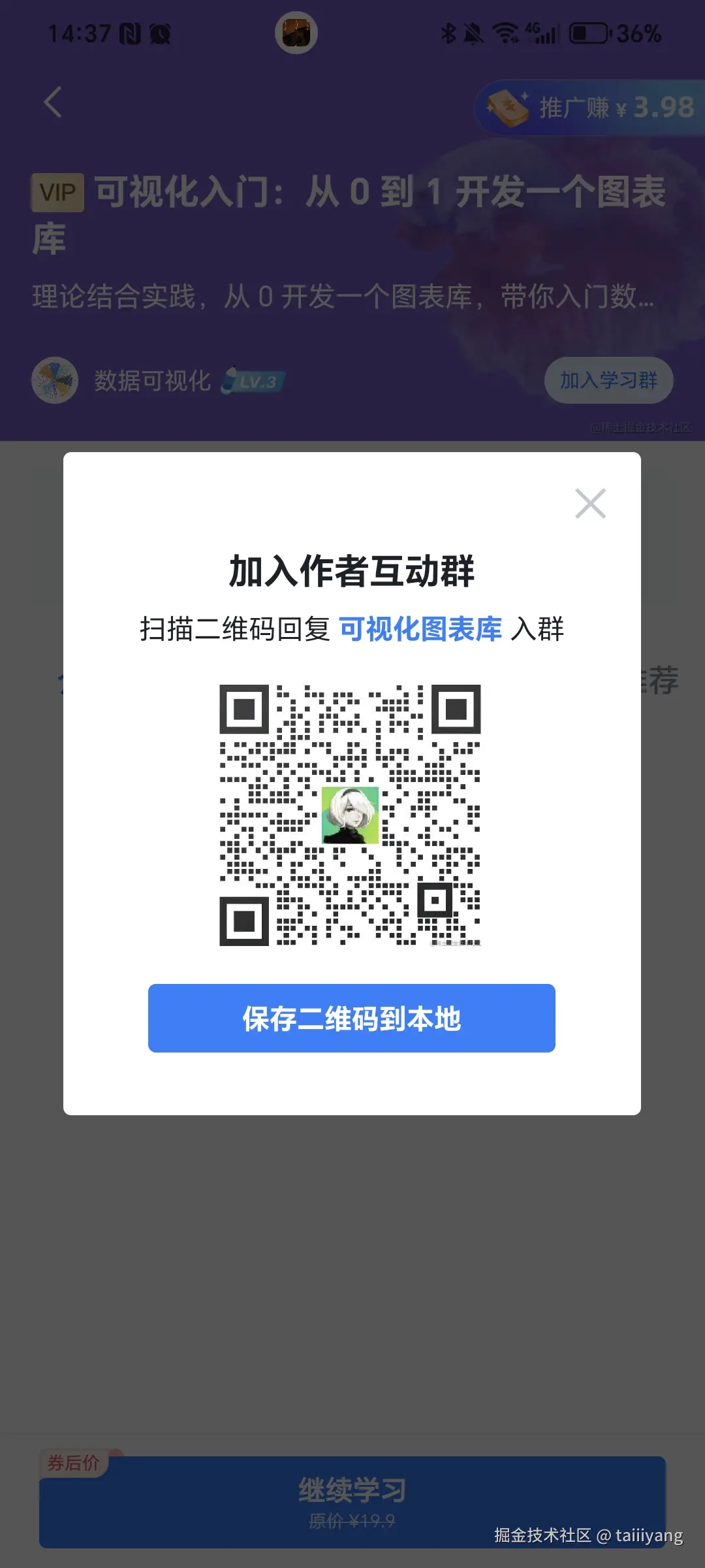 taiiiyang于2025-05-24 06:39发布的图片