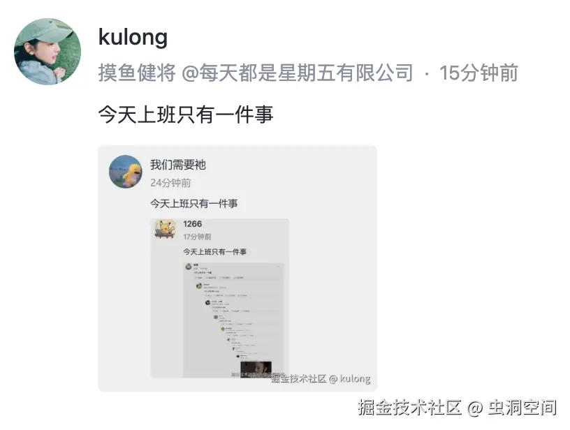 虫洞空间于2025-09-30 16:56发布的图片