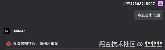 韭韭韭于2025-08-22 10:31发布的图片