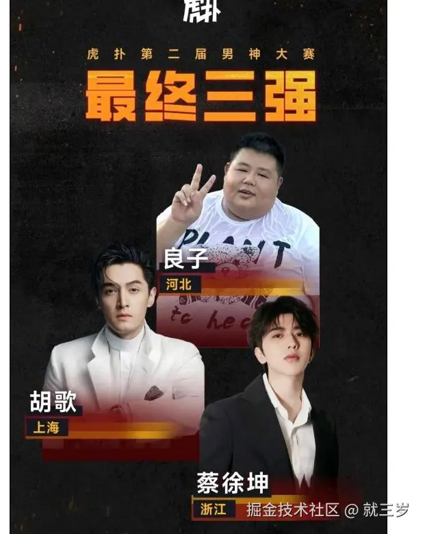 就三岁于2025-09-30 10:19发布的图片