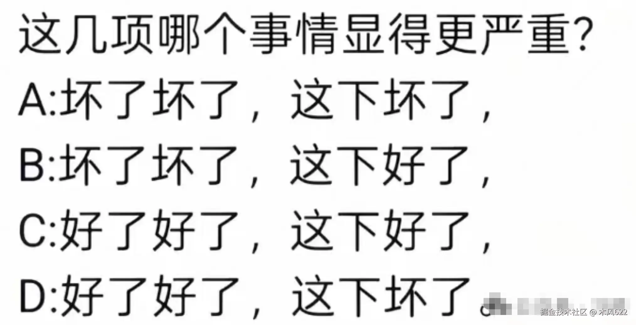 木风622于2025-12-25 09:22发布的图片