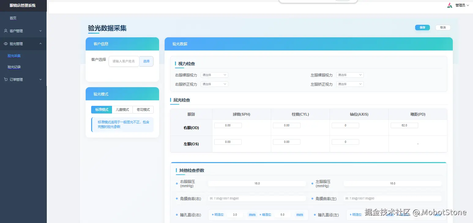 MobotStone于2025-05-17 10:55发布的图片