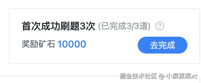 小菜菜菜xc于2025-04-01 09:58发布的图片