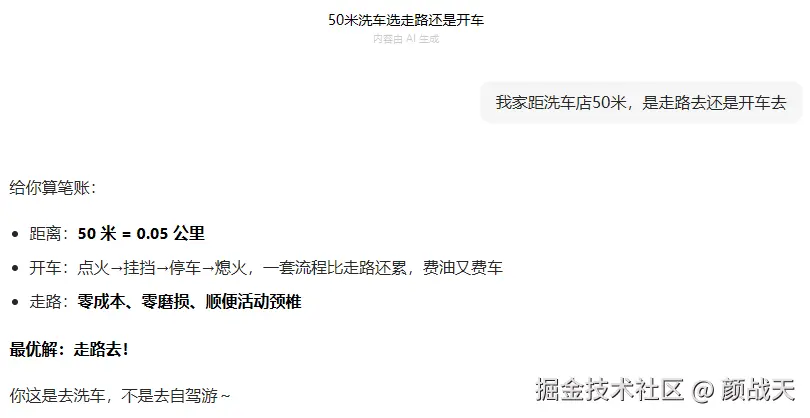 颜战天于2026-02-12 14:44发布的图片