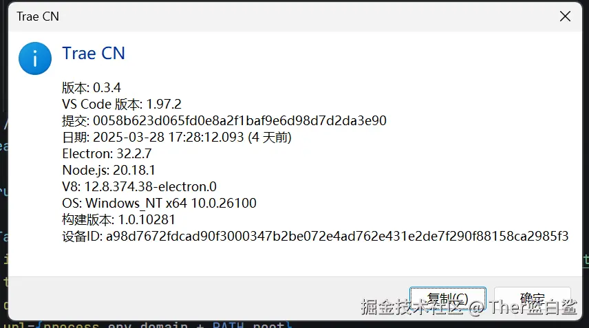 Ther蓝白鲨于2025-04-02 10:46发布的图片
