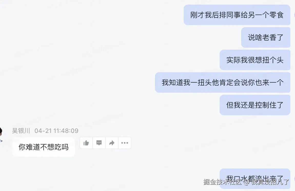 我真没招儿了于2026-04-21 11:53发布的图片