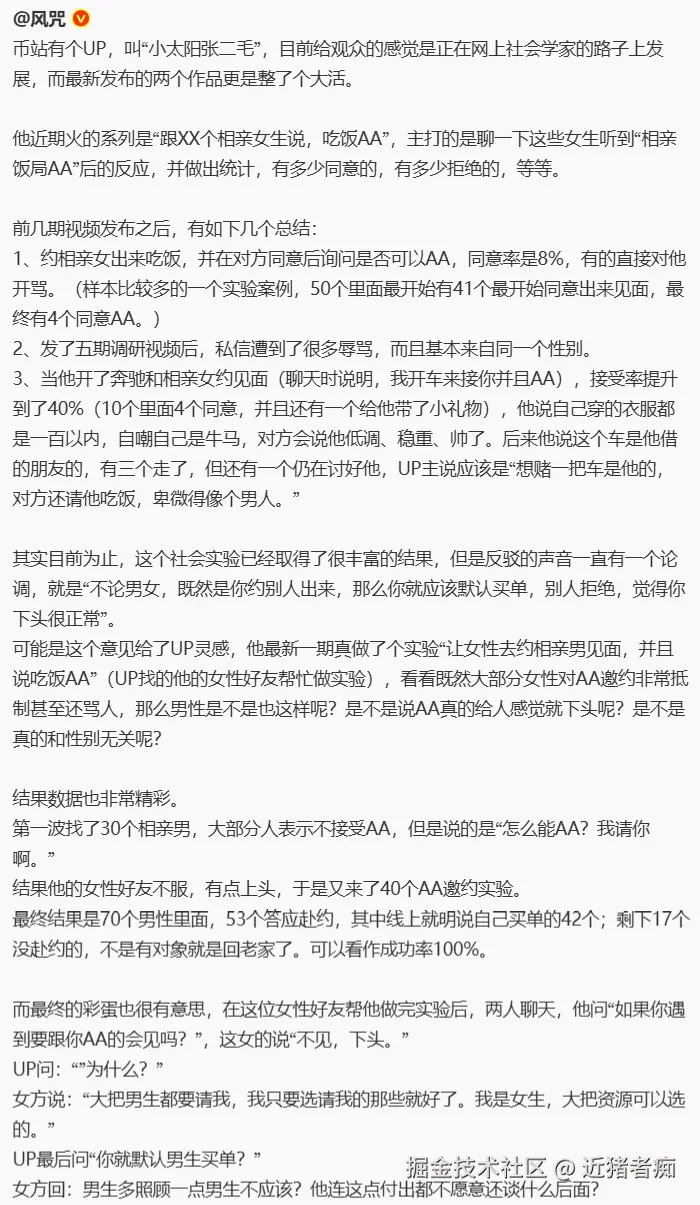 近猪者痴于2025-06-16 02:59发布的图片