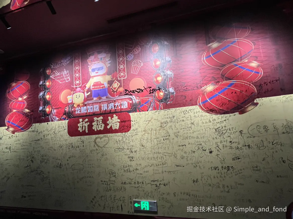Simple_and_fond于2024-09-23 08:46发布的图片