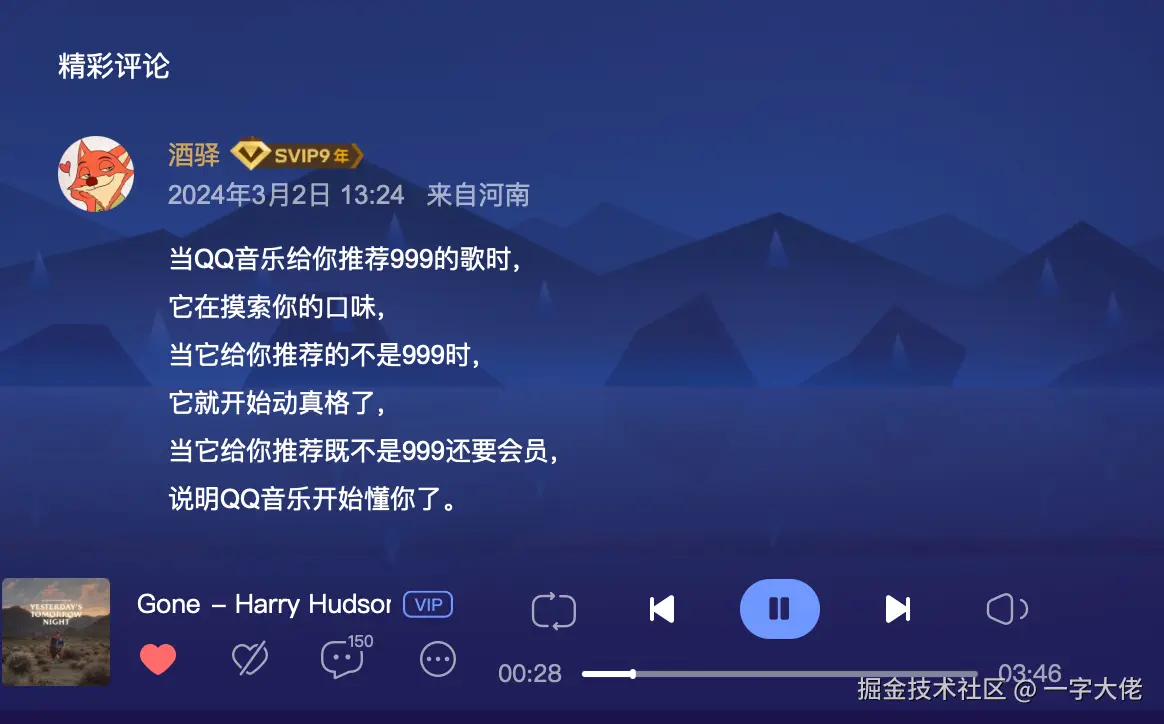 一字大佬于2026-03-31 15:46发布的图片