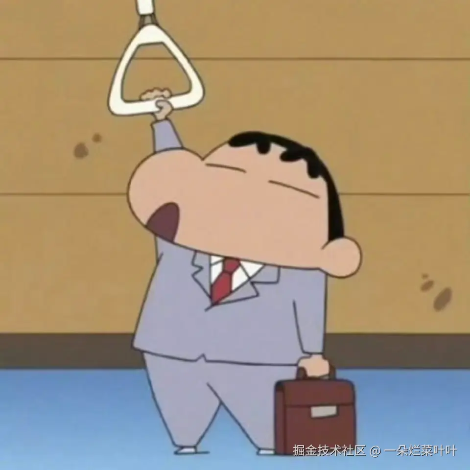 一朵烂菜叶叶于2025-07-06 17:04发布的图片