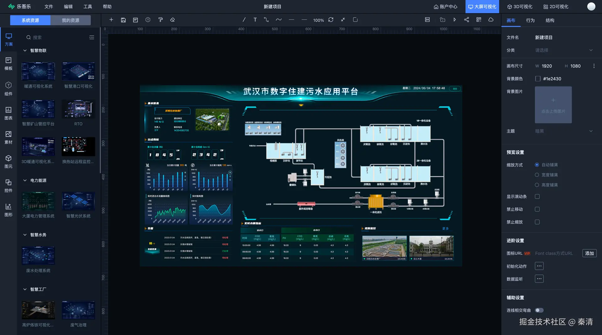 秦清于2024-10-24 15:55发布的图片