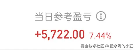 搬水泥的小匠于2025-09-17 10:55发布的图片