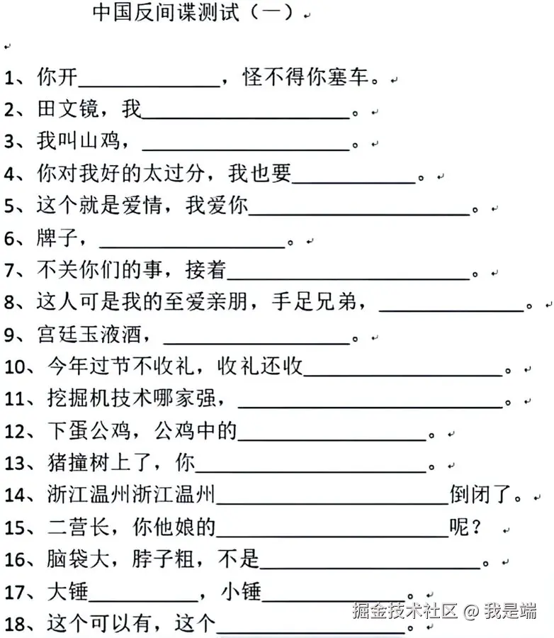 我是端于2025-12-17 10:17发布的图片