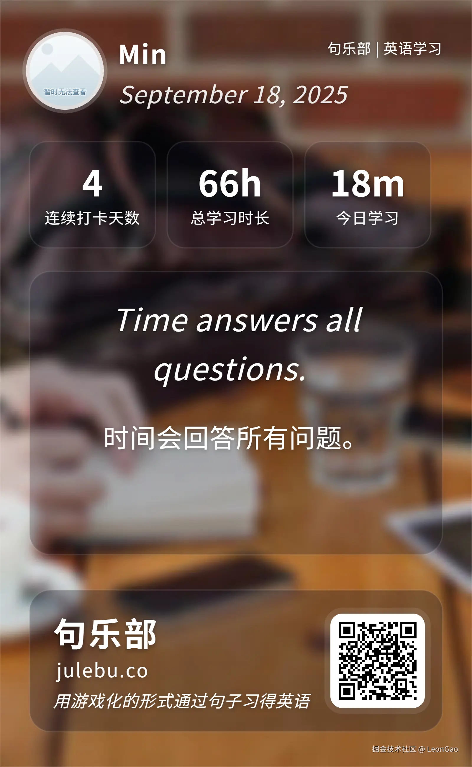 LeonGao于2025-09-18 09:42发布的图片