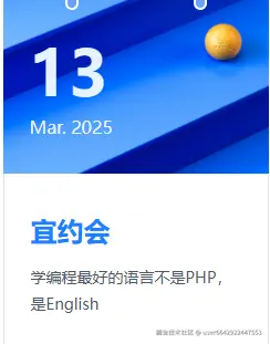 user6642922447553于2025-03-13 05:36发布的图片