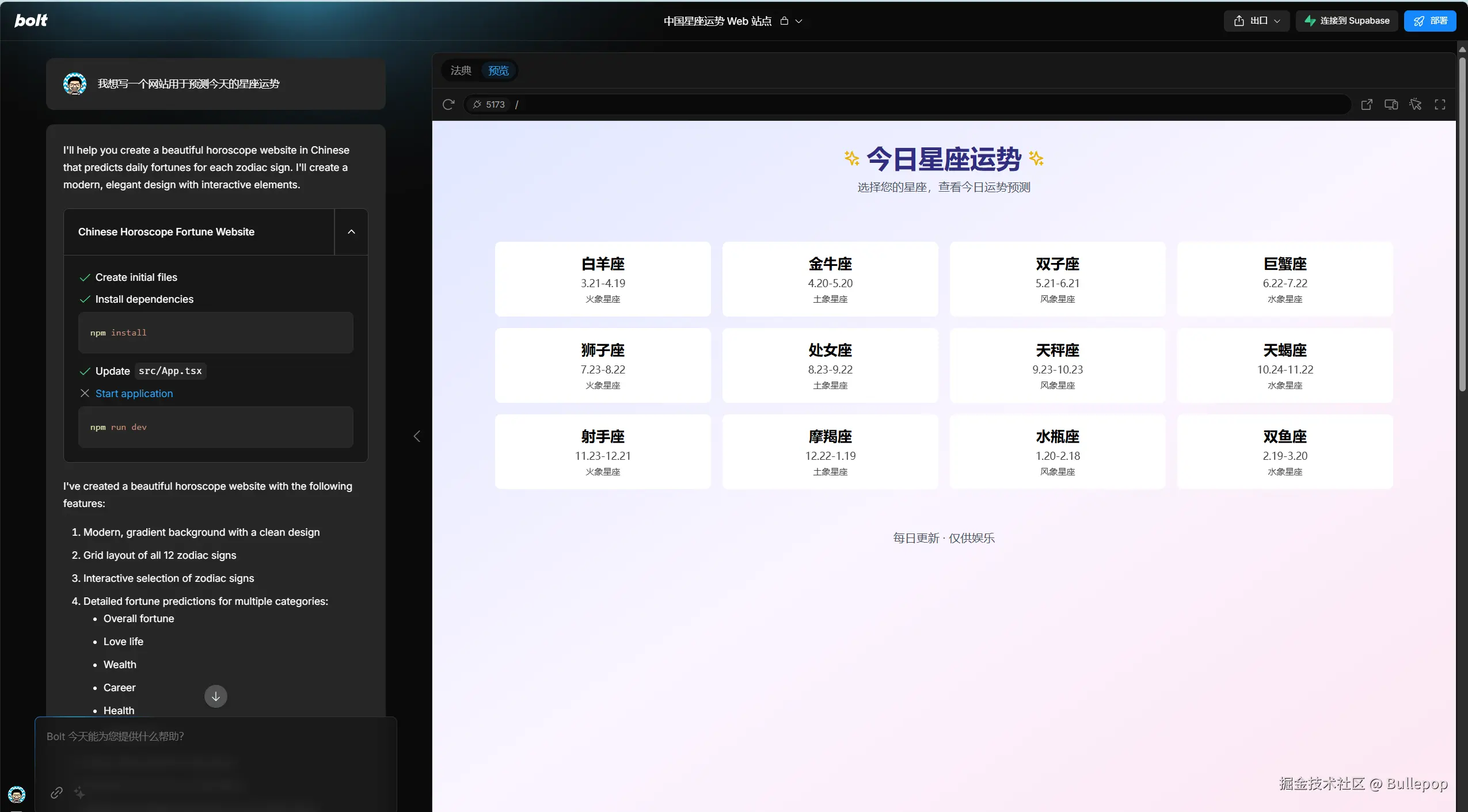 Bullepop于2025-03-11 08:08发布的图片
