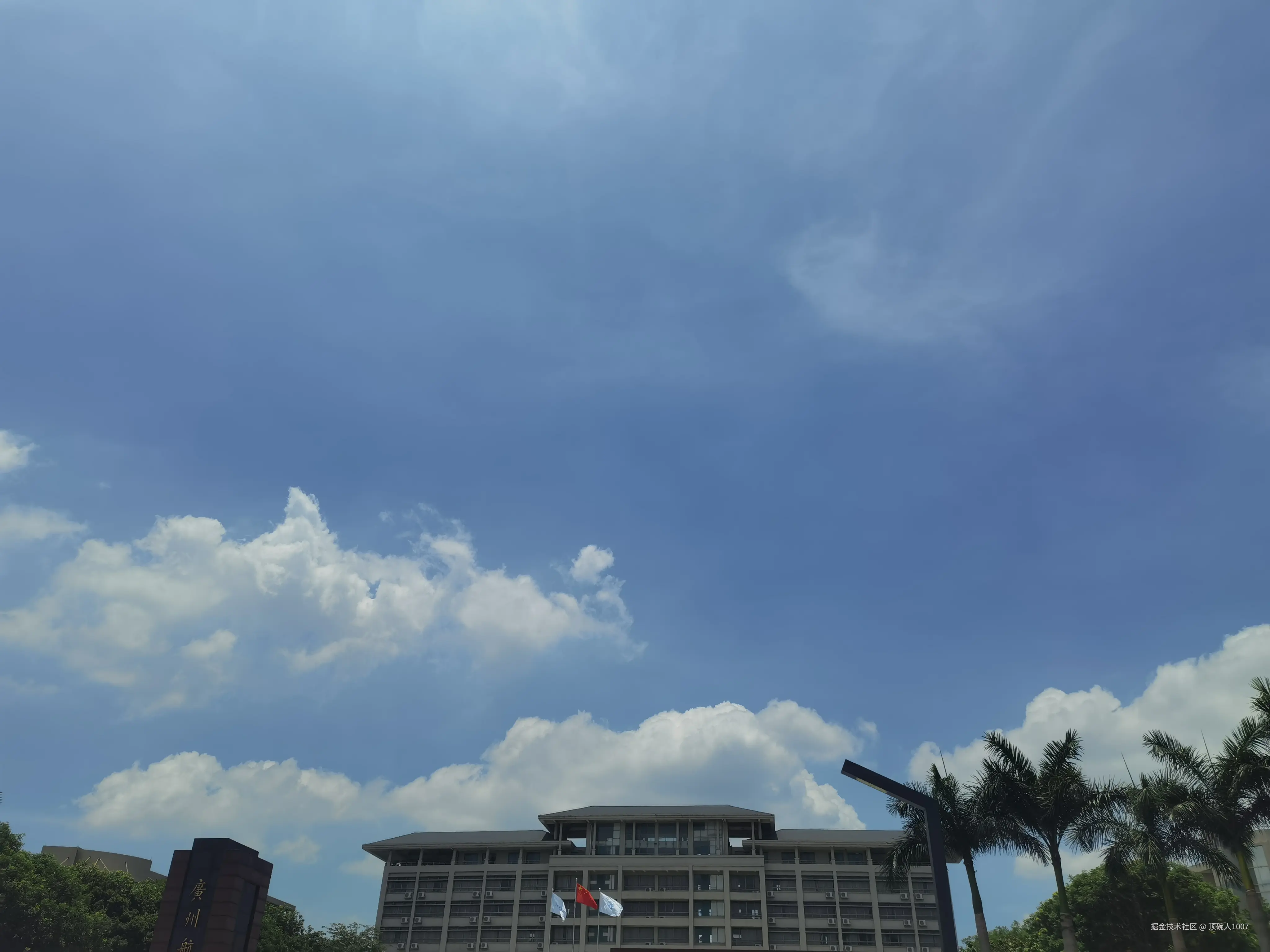 顶碗人1007于2025-06-17 11:20发布的图片