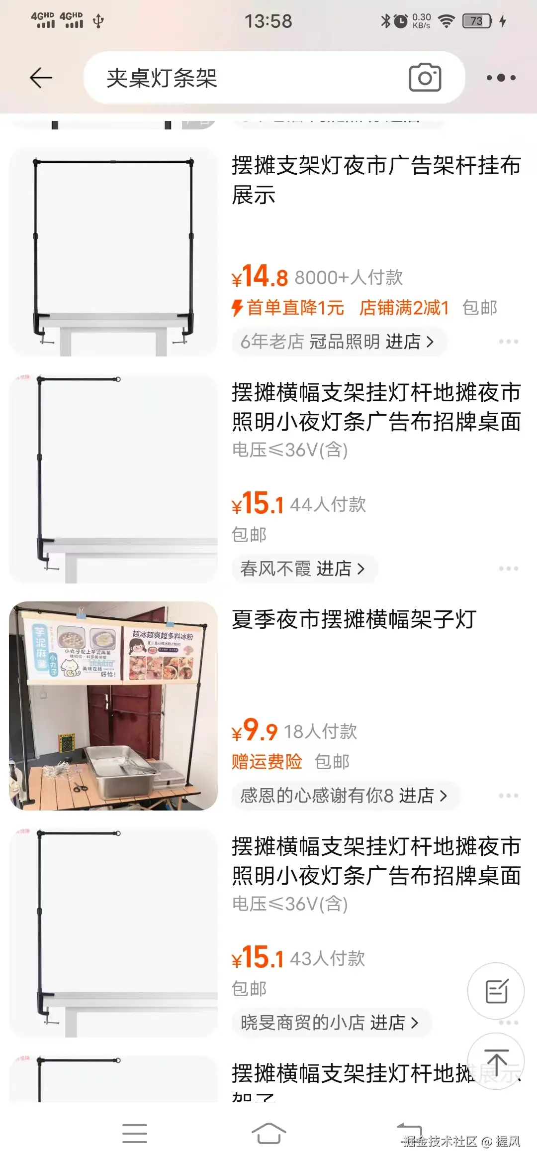 握风于2024-09-03 14:02发布的图片