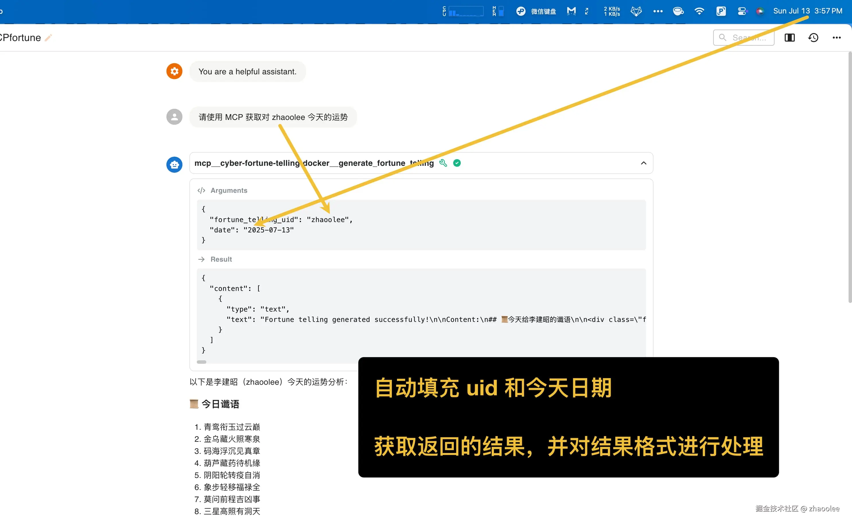 zhaoolee于2025-07-24 00:24发布的图片