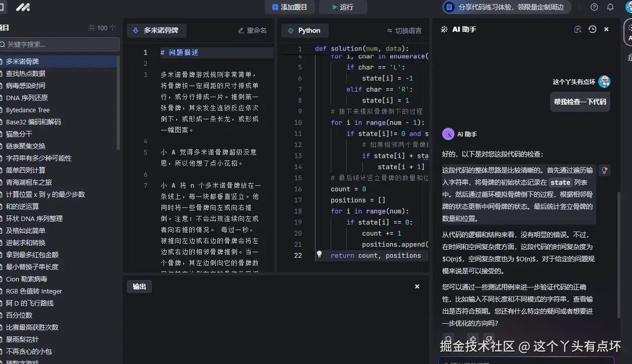 这个丫头有点坏于2024-09-03 09:50发布的图片