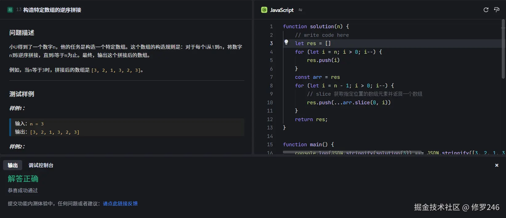 修罗246于2024-12-13 21:56发布的图片