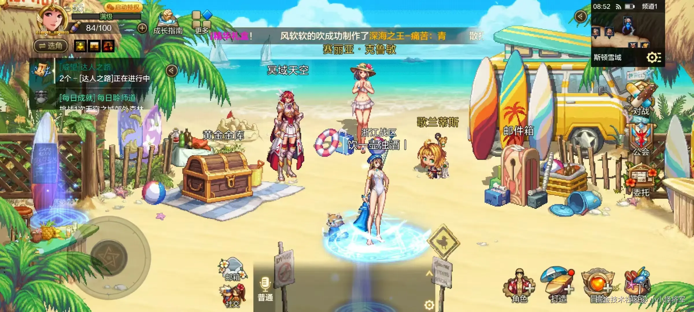 小小怪将军于2024-07-24 13:55发布的图片