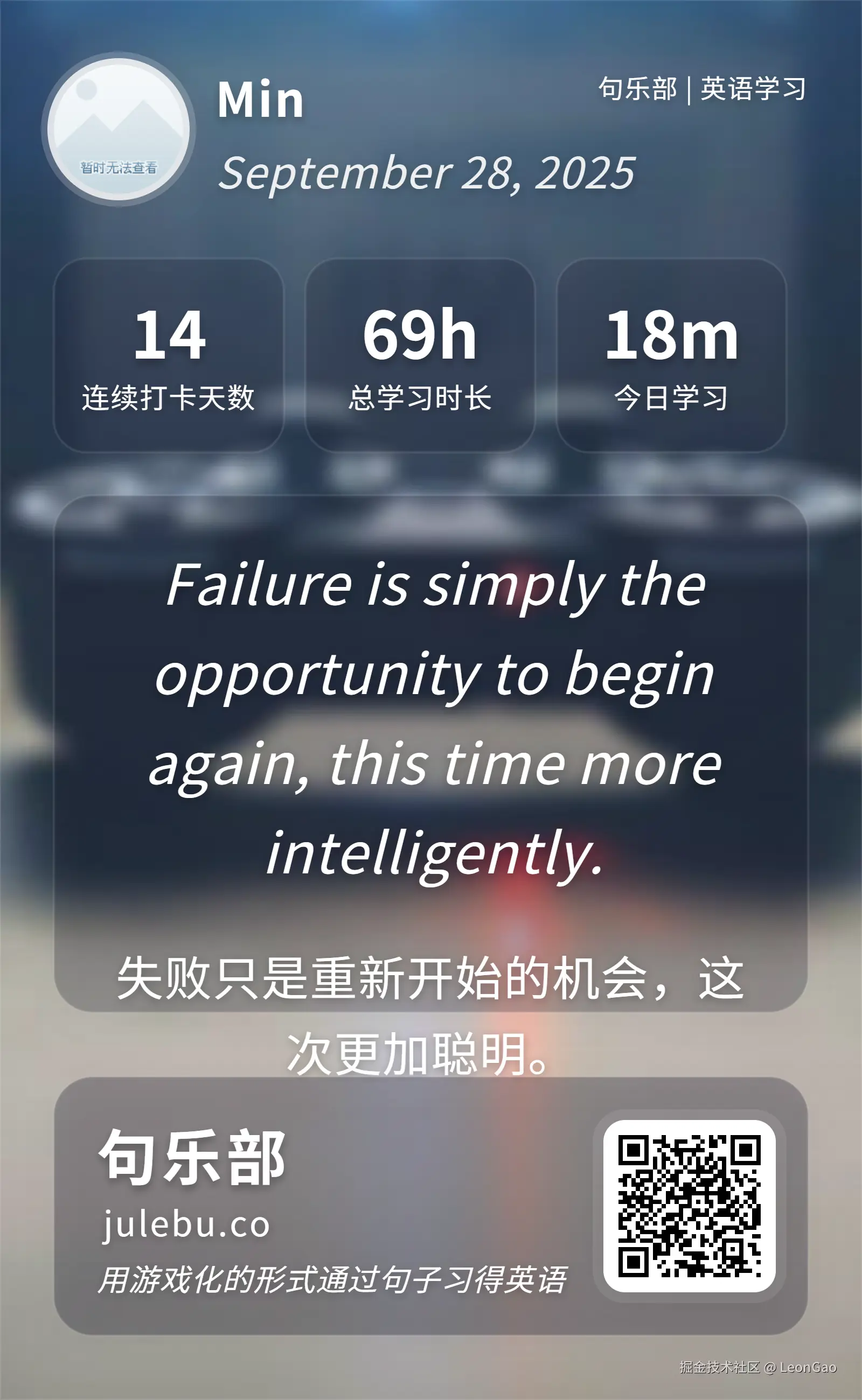 LeonGao于2025-09-28 09:52发布的图片