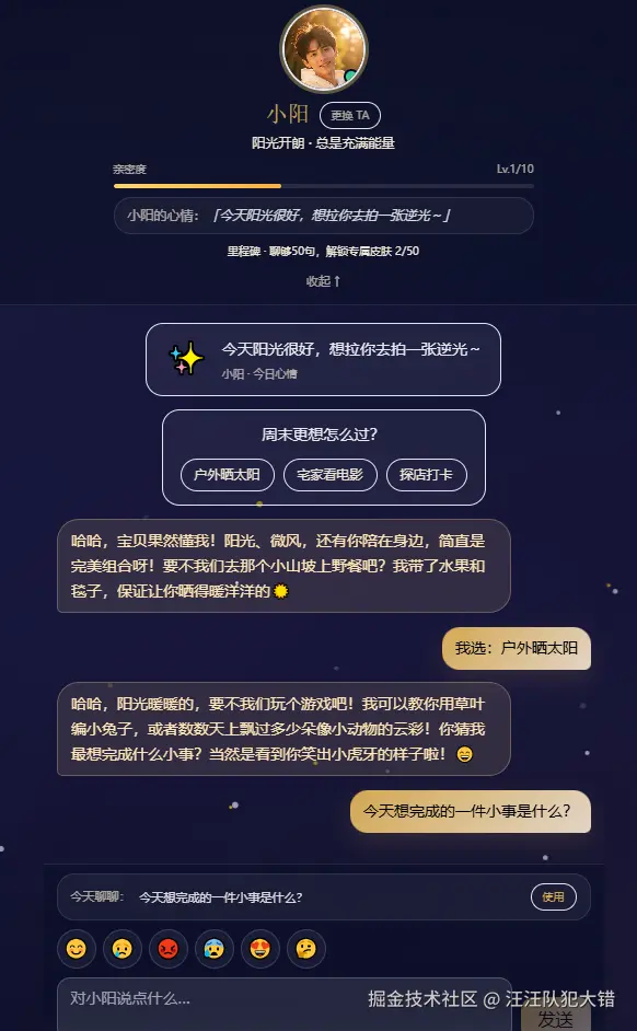汪汪队犯大错于2026-04-29 15:15发布的图片