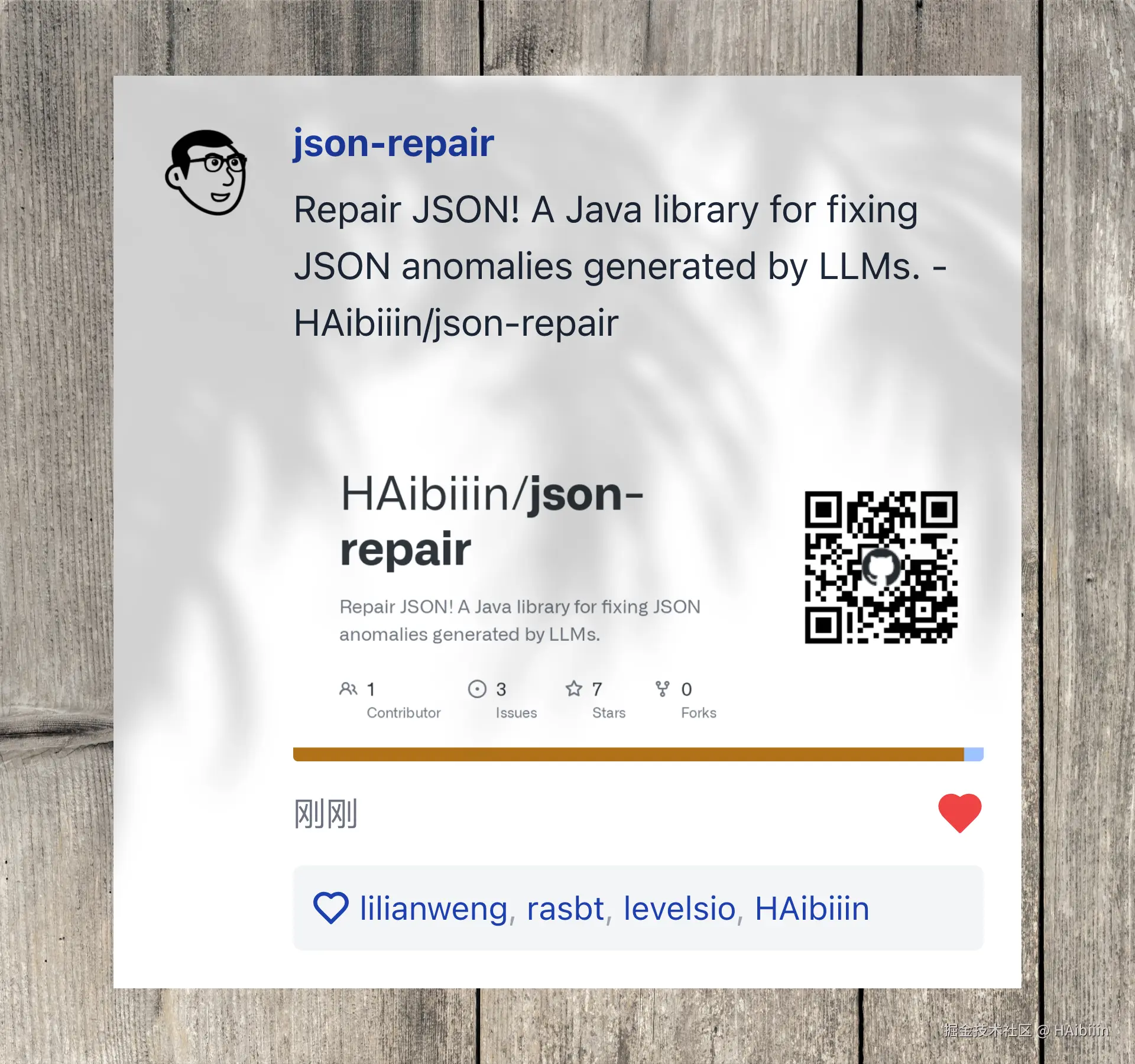 HAibiiin于2025-02-12 20:09发布的图片