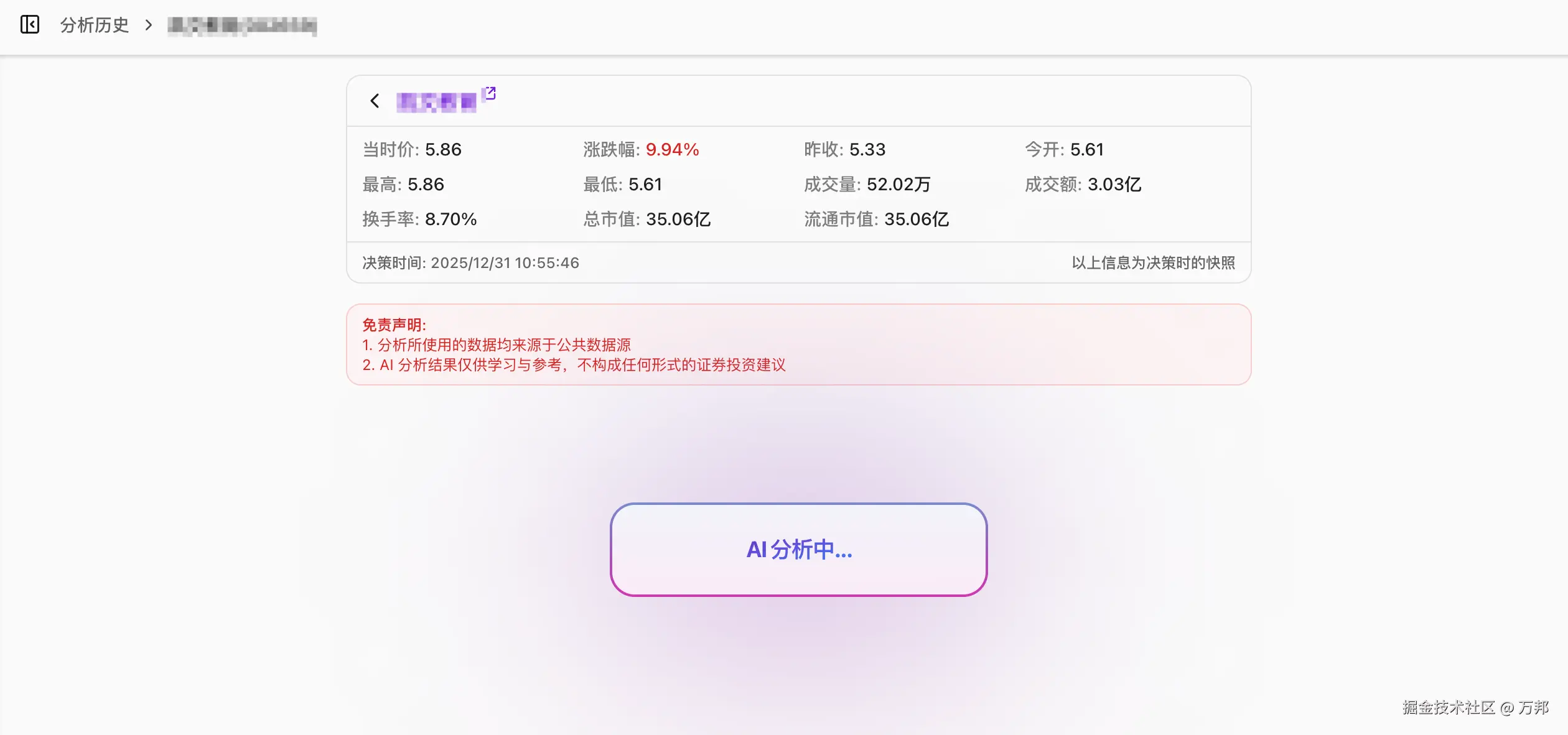 万邦于2026-01-08 15:01发布的图片