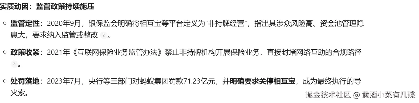 黄酒小菜有几碟于2025-11-12 14:05发布的图片