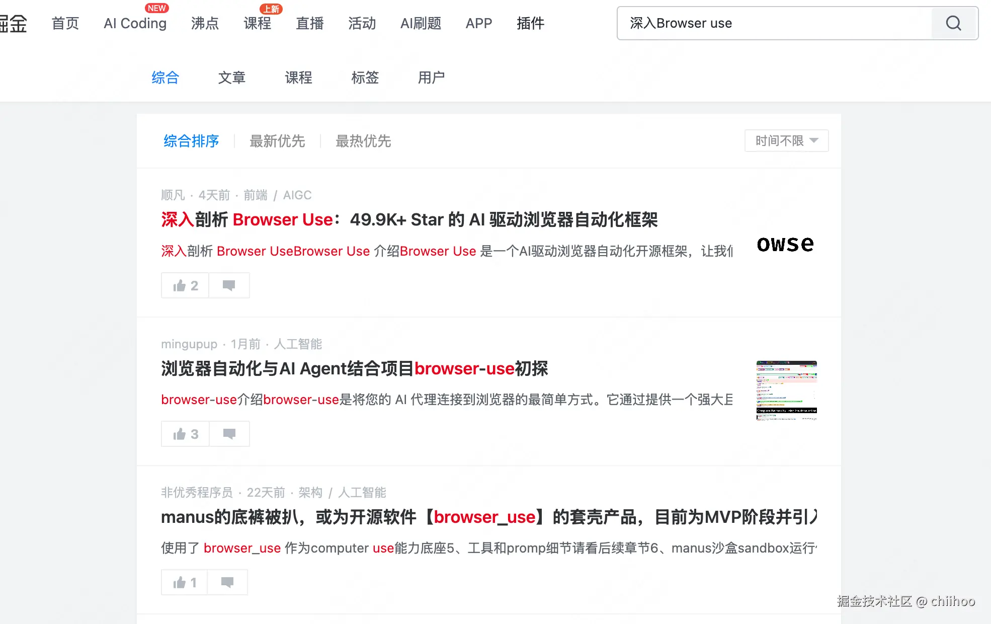 chiihoo于2025-04-02 14:09发布的图片