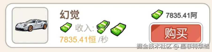 墨菲特烦恼于2025-11-27 16:16发布的图片