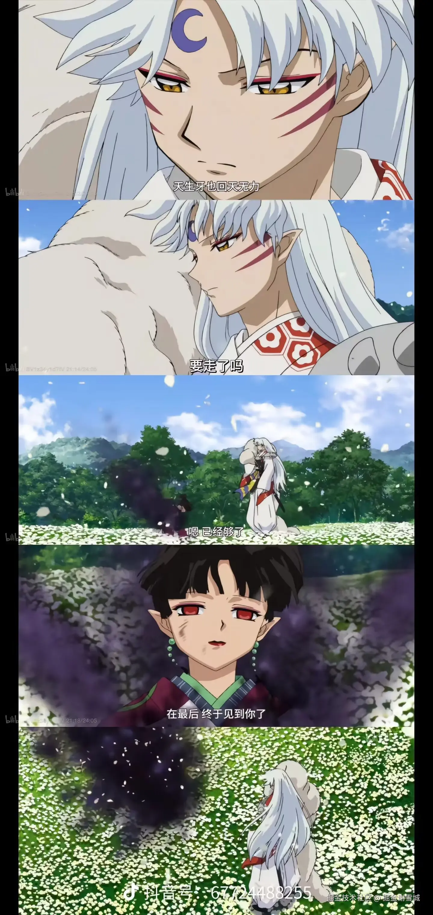 掘金谢雪城于2025-02-27 06:24发布的图片