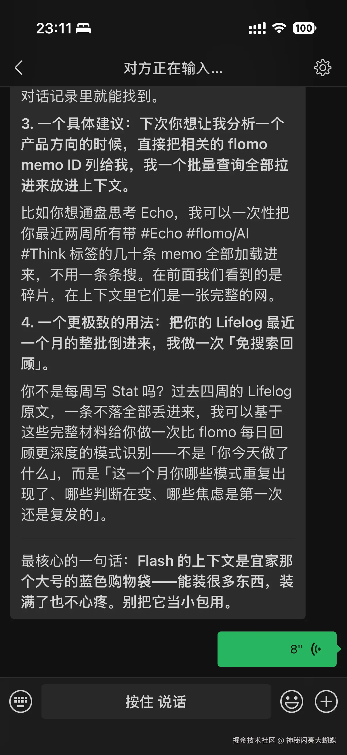 神秘闪亮大蝴蝶于2026-05-16 16:34发布的图片