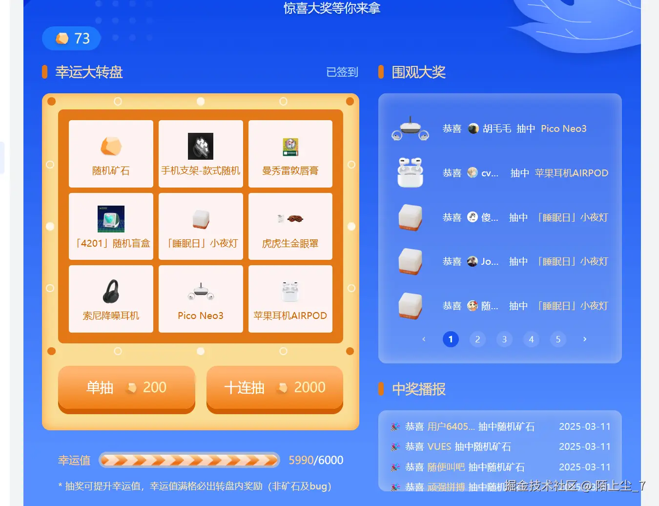 陌上尘_7于2025-03-11 09:46发布的图片